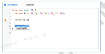 image-20251219120335853